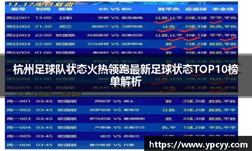 完美体育app下载安装