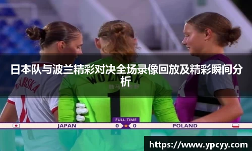 完美体育