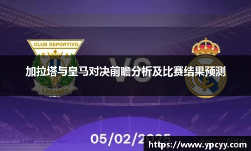 完美体育在线入口官网