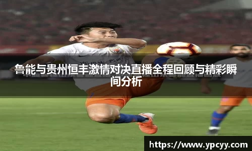 完美体育官网