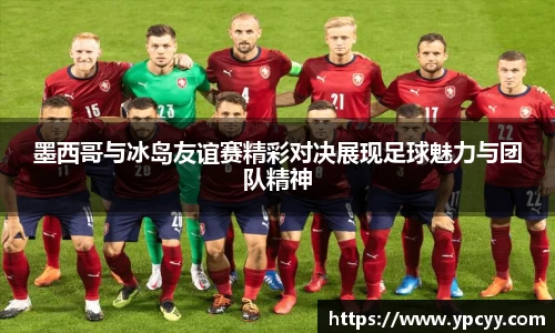 完美体育
