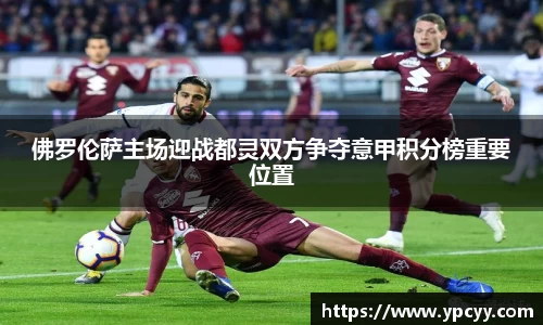 完美体育app下载安装