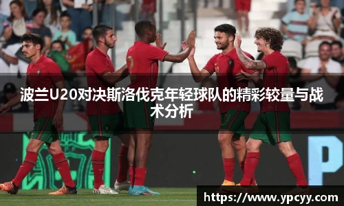完美体育app下载安装