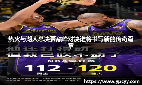 完美体育在线入口官网