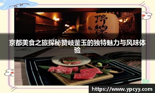 完美体育app下载安装