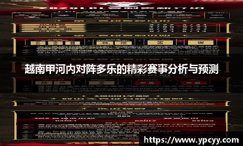 完美体育app下载安装