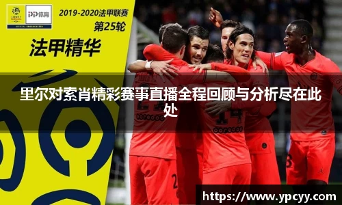 完美体育在线入口官网