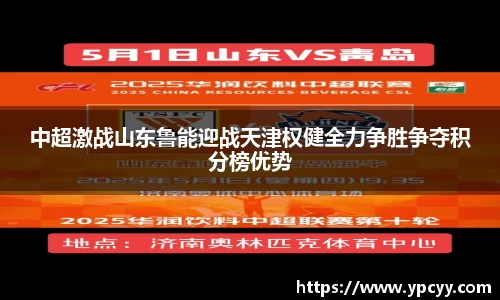 完美体育app下载安装
