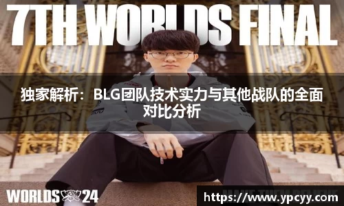 完美体育app下载安装