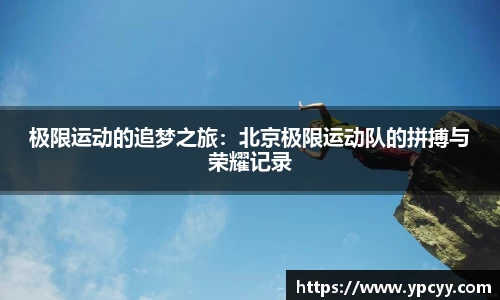 完美体育