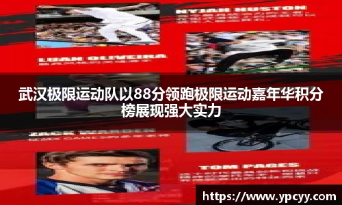 完美体育app下载安装