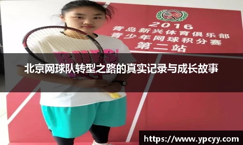 完美体育官网
