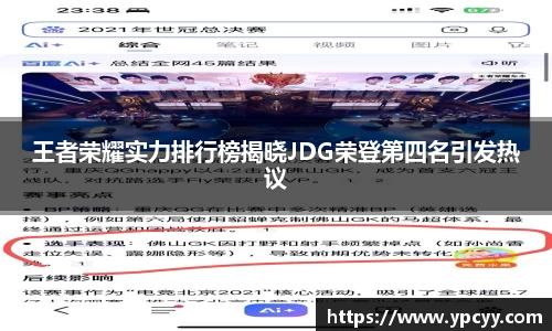 完美体育在线入口官网
