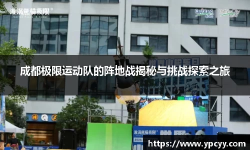完美体育官网