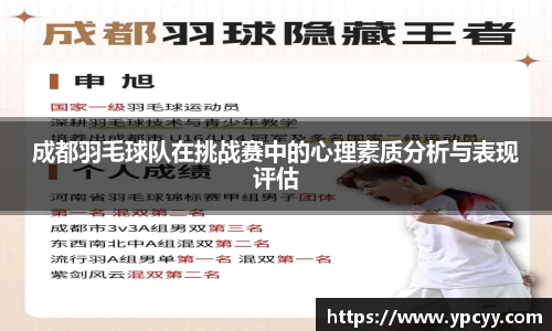 完美体育在线入口官网