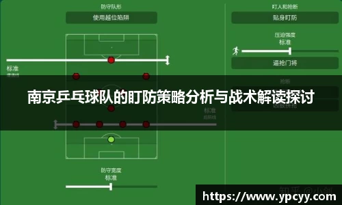 完美体育app下载安装