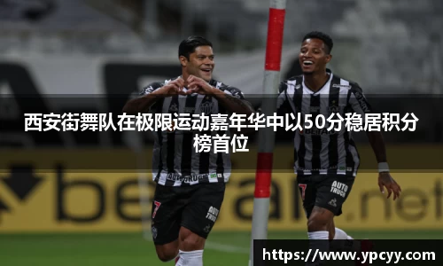 完美体育官网