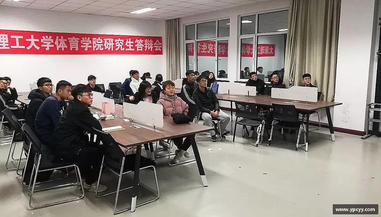 爱上运动，享受生活